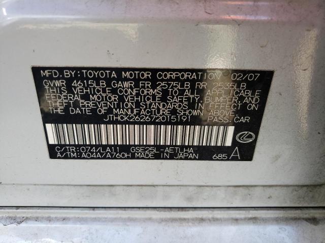 Photo 10 from auction – 2007 LEXUS IS 250 with VIN JTHCK262672015191