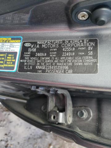 Photo 10 from auction – 2009 KIA OPTIMA LX with VIN KNAGE228495316996