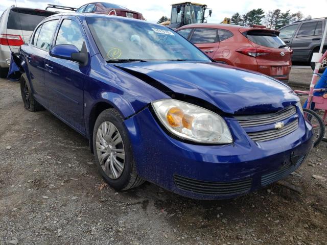 CHEVROLET COBALT LT 2007 with VIN 1G1AL55F777147044 - Photo from auction