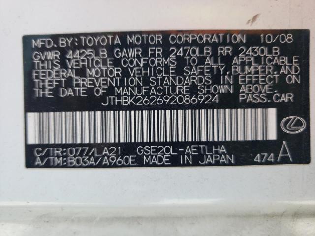 Photo 10 from auction – 2009 LEXUS IS 250 with VIN JTHBK262692086924