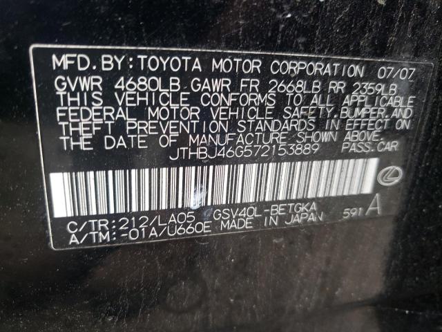 Photo 10 from auction – 2007 LEXUS ES 350 with VIN JTHBJ46G572153889