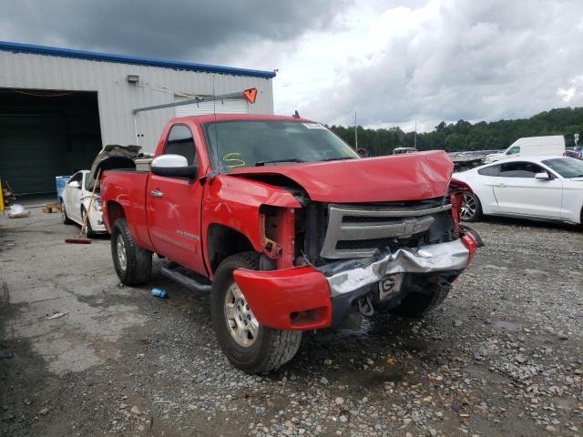 CHEVROLET SILVERADO 2007 with VIN 1GCEC14067Z598520 - Photo from auction