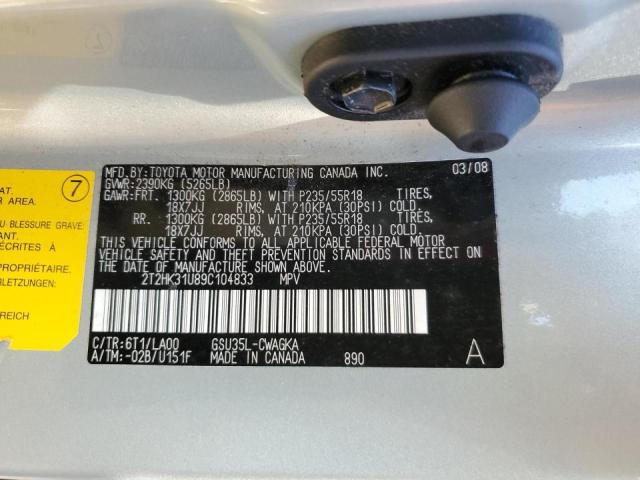 صورة رقم 10 من المزاد - 2009 LEXUS RX 350 مع VIN 2T2HK31U89C104833