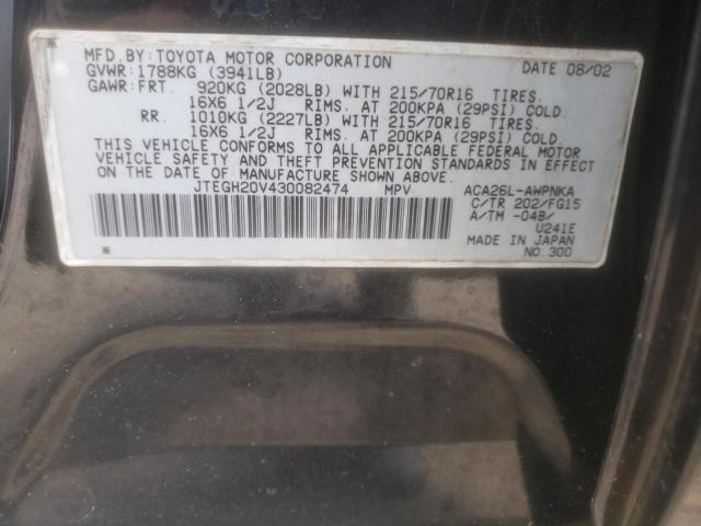 صورة رقم 10 من المزاد - 2003 TOYOTA RAV4 مع VIN JTEGH20V430082474