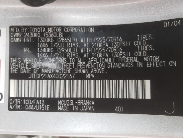 Фото 10 с аукциона – 2004 TOYOTA HIGHLANDER с VIN JTEDP21AX40022167