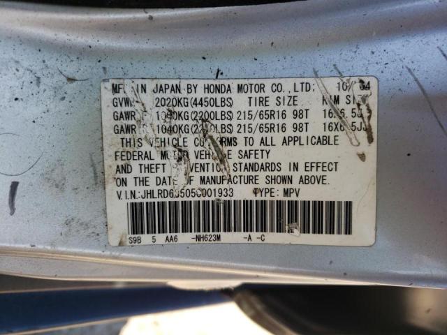 Photo 10 from auction – 2005 HONDA CR-V LX with VIN JHLRD68505C001933