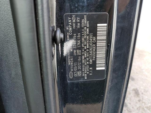 Photo 10 from auction – 2012 HYUNDAI VELOSTER with VIN KMHTC6AD6CU034901