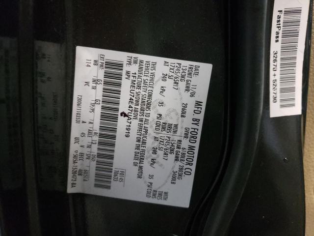Photo 10 from auction – 2007 FORD EXPLORER E with VIN 1FMEU74E47UA71919