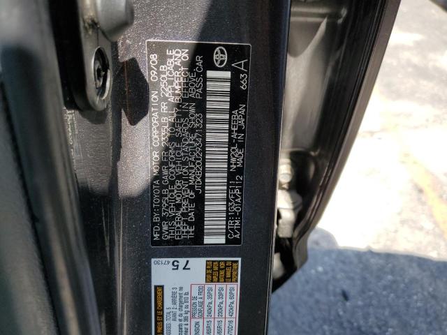 Photo 10 from auction – 2009 TOYOTA PRIUS with VIN JTDKB20U293471323