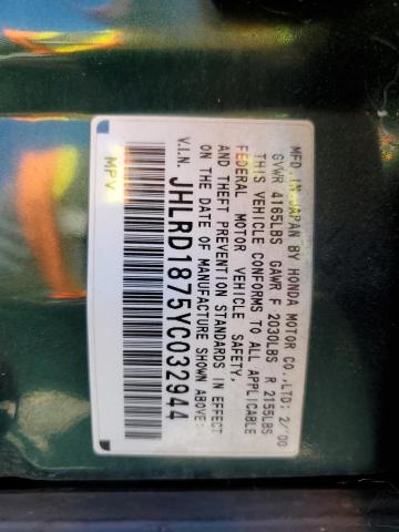Photo 10 from auction – 2000 HONDA CR-V with VIN JHLRD1875YC032944