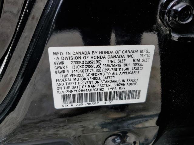 Photo 10 from auction – 2010 ACURA MDX TECHNO with VIN 2HNYD2H64AH503162