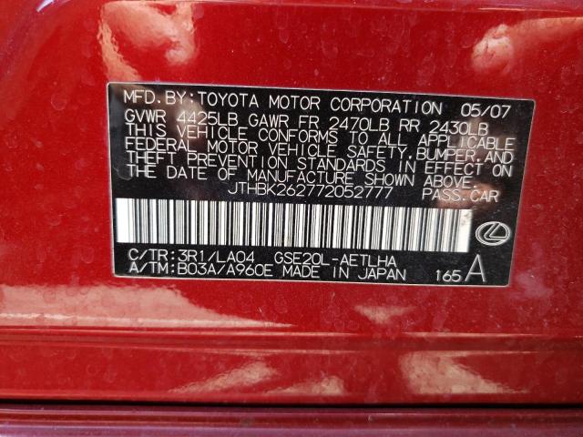 Photo 10 from auction – 2007 LEXUS IS 250 with VIN JTHBK262772052777