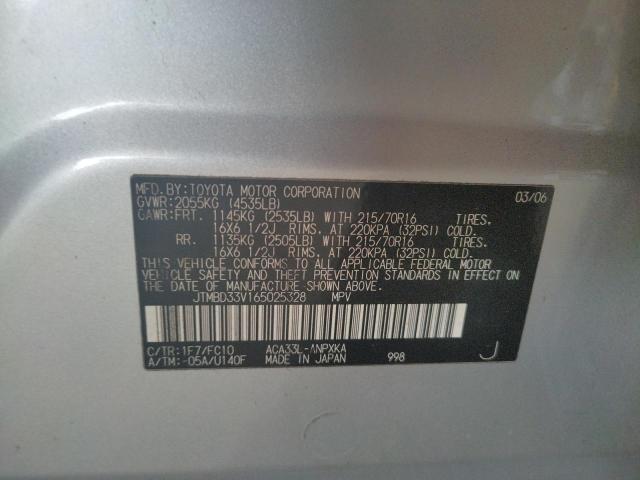 Photo 10 from auction – 2006 TOYOTA RAV4 with VIN JTMBD33V165025328