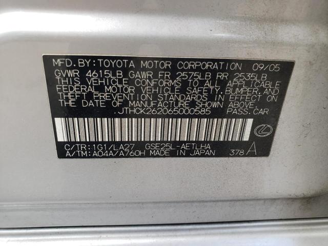 Photo 10 from auction – 2006 LEXUS IS 250 with VIN JTHCK262065000585