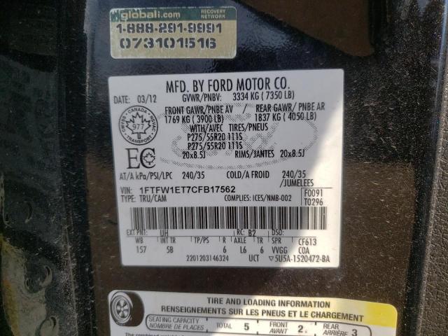Photo 10 from auction – 2012 FORD F150 SUPER with VIN 1FTFW1ET7CFB17562