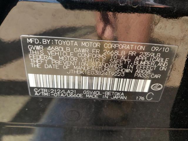 صورة رقم 10 من المزاد - 2011 LEXUS ES 350 مع VIN JTHBK1EG3B2419223