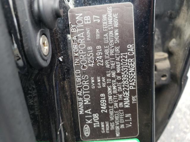 Photo 10 from auction – 2009 KIA OPTIMA LX with VIN KNAGE228395310221
