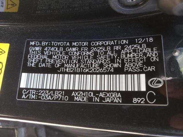 صورة رقم 10 من المزاد - 2019 LEXUS ES 300H مع VIN JTHB21B16K2026574