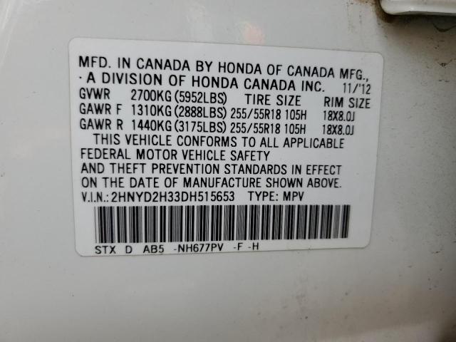 Photo 10 from auction – 2013 ACURA MDX TECHNO with VIN 2HNYD2H33DH515653