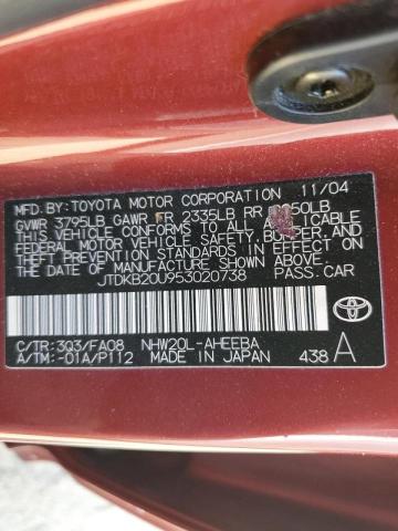 Photo 10 from auction – 2005 TOYOTA PRIUS with VIN JTDKB20U953020738
