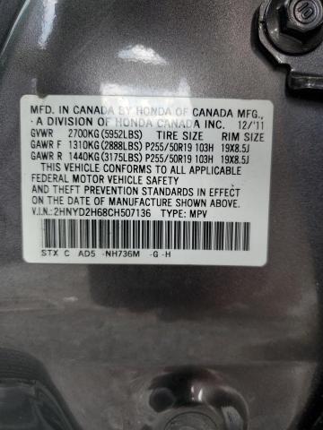 Photo 10 from auction – 2012 ACURA MDX ADVANC with VIN 2HNYD2H68CH507136