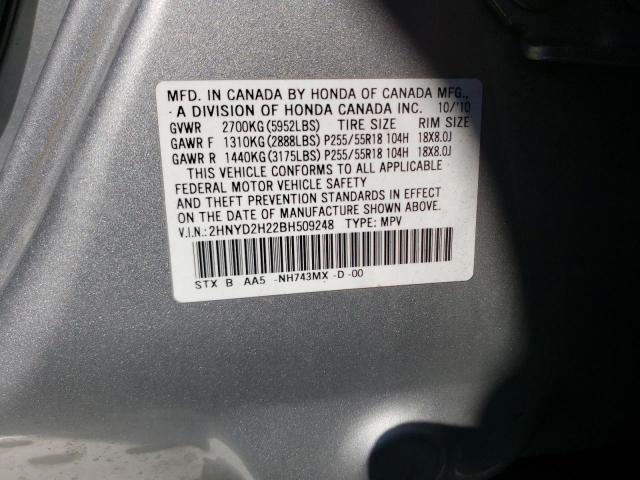 Photo 10 from auction – 2011 ACURA MDX with VIN 2HNYD2H22BH509248