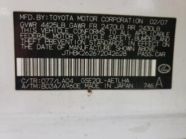 Photo 10 from auction – 2007 LEXUS IS 250 with VIN JTHBK262672042628