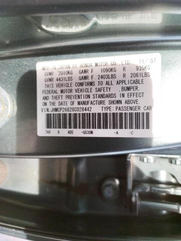 Photo 10 from auction – 2008 HONDA ACCORD EXL with VIN JHMCP26828C028442
