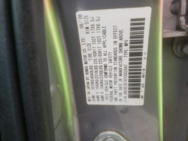 Photo 10 from auction – 2007 HONDA CR-V with VIN JHLRE38747C002647