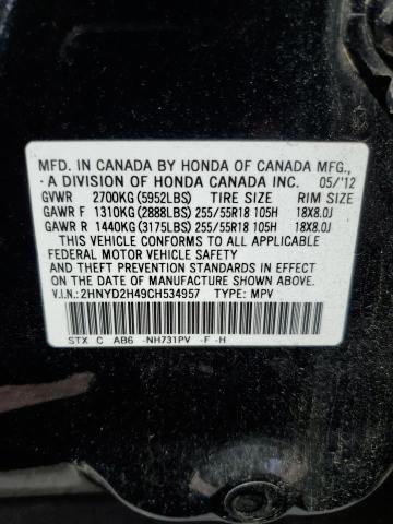 Photo 10 from auction – 2012 ACURA MDX TECHNO with VIN 2HNYD2H49CH534957