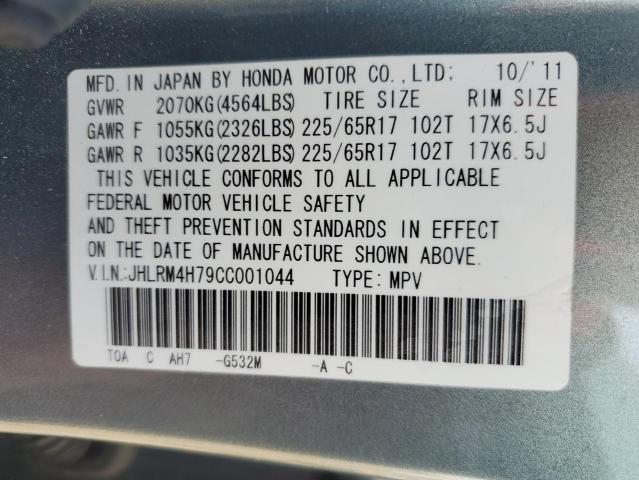Photo 10 from auction – 2012 HONDA CR-V EXL with VIN JHLRM4H79CC001044