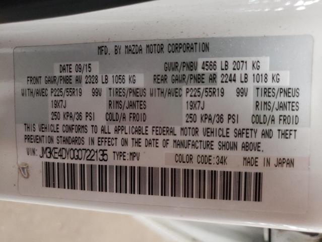 Photo 10 from auction – 2016 MAZDA CX-5 GT with VIN JM3KE4DY0G0722135