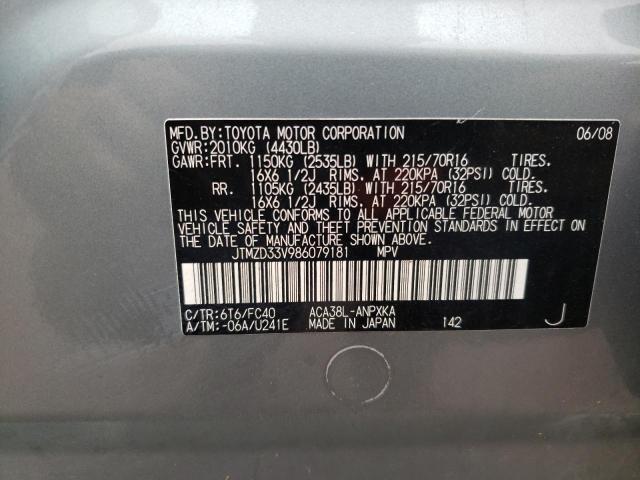 Photo 10 from auction – 2008 TOYOTA RAV4 with VIN JTMZD33V986079181