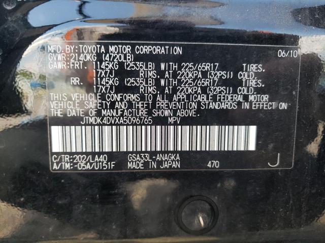 Photo 10 from auction – 2010 TOYOTA RAV4 LIMIT with VIN JTMDK4DVXA5096765