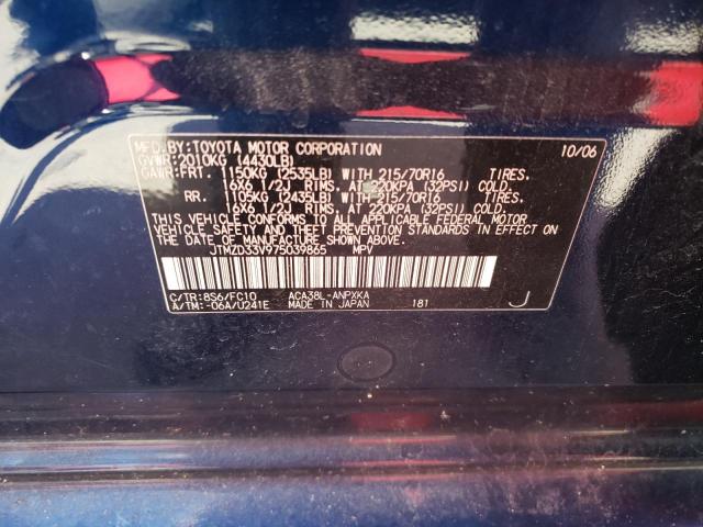 Photo 10 from auction – 2007 TOYOTA RAV4 with VIN JTMZD33V975039865