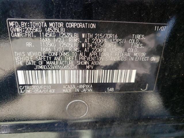 Photo 10 from auction – 2008 TOYOTA RAV4 with VIN JTMBD33VX86065324