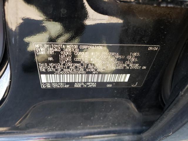 Photo 10 from auction – 2005 TOYOTA RAV4 with VIN JTEHD20V350038985