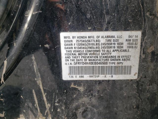 Photo 10 from auction – 2014 ACURA MDX TECHNO with VIN 5FRYD4H40EB046988
