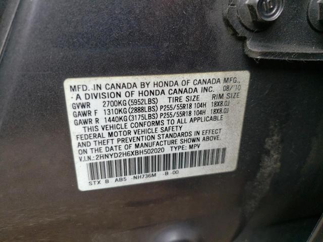 Photo 10 from auction – 2011 ACURA MDX TECHNO with VIN 2HNYD2H6XBH502020