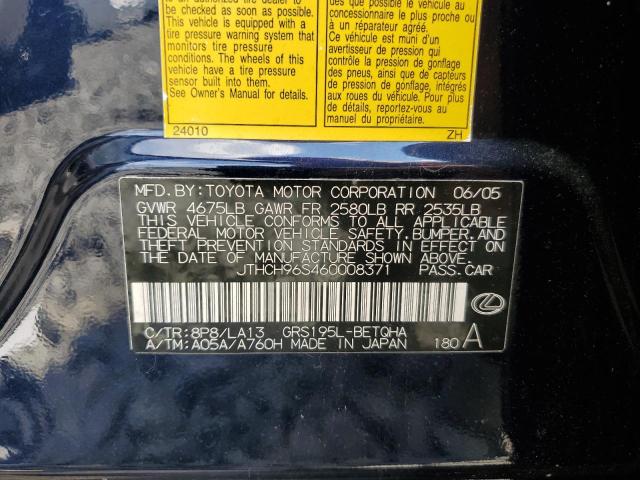 Photo 10 from auction – 2006 LEXUS GS 300 with VIN JTHCH96S460008371