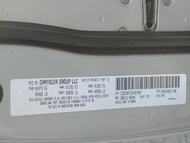 Photo 10 from auction – 2012 DODGE CHARGER PO with VIN 2C3CDXAT2CH267907