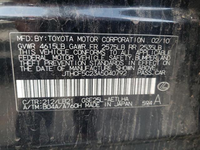 Photo 10 from auction – 2010 LEXUS IS 250 with VIN JTHCF5C23A5040792