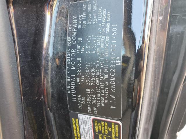 صورة رقم 10 من المزاد - 2007 HYUNDAI ENTOURAGE مع VIN KNDMC233476017501