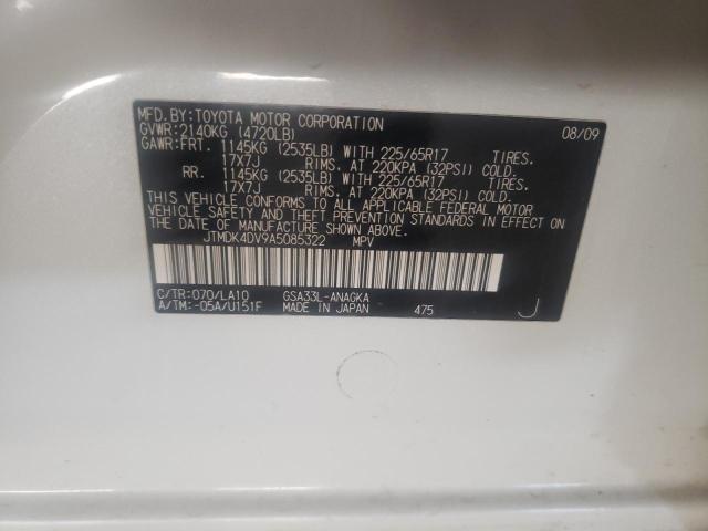 Photo 10 from auction – 2010 TOYOTA RAV4 LIMIT with VIN JTMDK4DV9A5085322