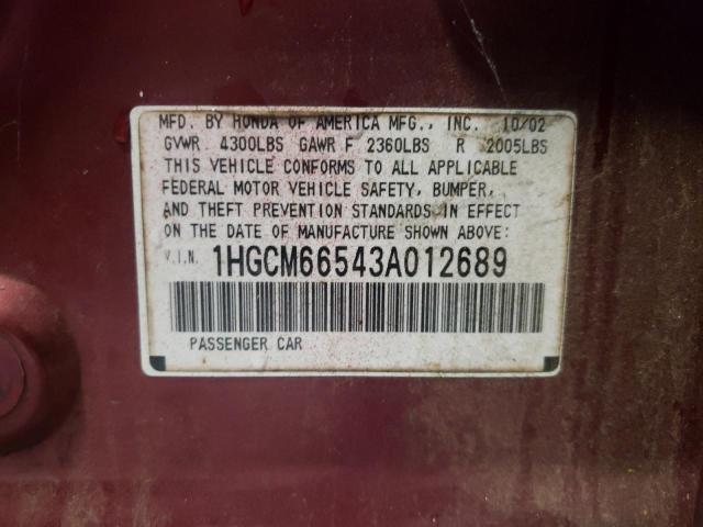 Photo 10 from auction – 2003 HONDA ACCORD EX with VIN 1HGCM66543A012689