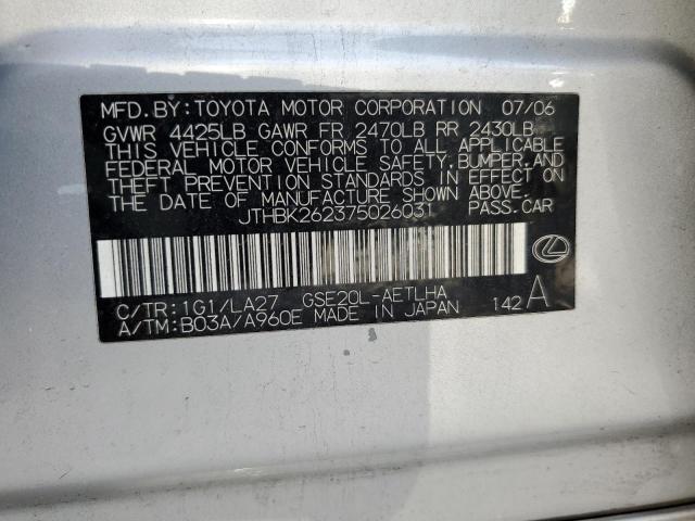 Photo 10 from auction – 2007 LEXUS IS 250 with VIN JTHBK262375026031