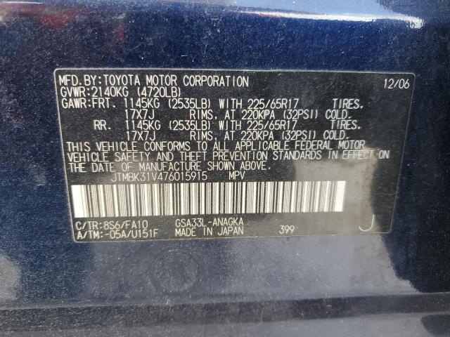Photo 10 from auction – 2007 TOYOTA RAV4 LIMIT with VIN JTMBK31V476015915