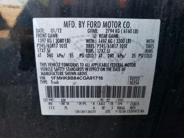 Photo 10 from auction – 2012 FORD EXPLORER with VIN 1FMHK8B84CGA91716