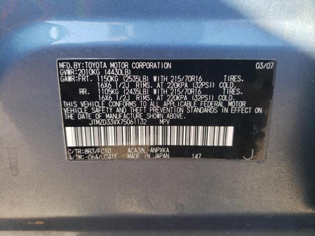 Photo 10 from auction – 2007 TOYOTA RAV4 with VIN JTMZD33VX75061132