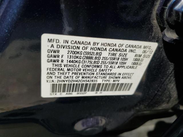 Photo 10 from auction – 2012 ACURA MDX TECHNO with VIN 2HNYD2H42CH542835